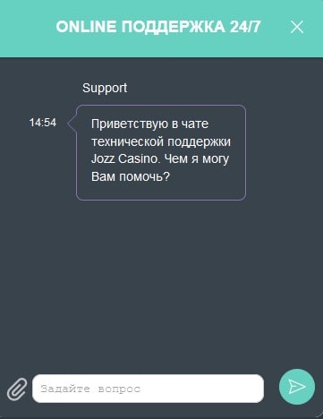 Онлайн саппорт официального сайта казино Джозз
