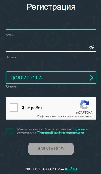 Регистрация в интернет казино Jozz