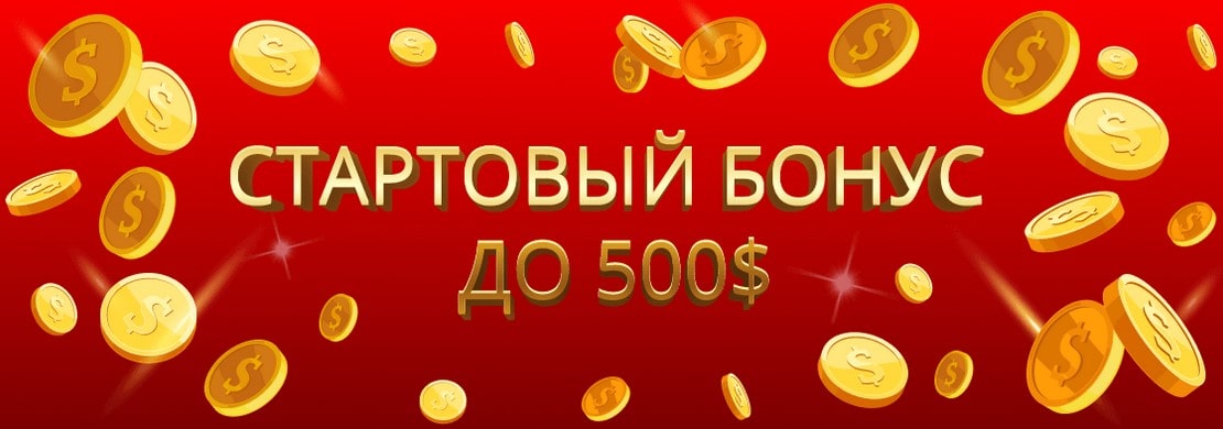 Бонус за депозит на сайте JOZZ CASINO